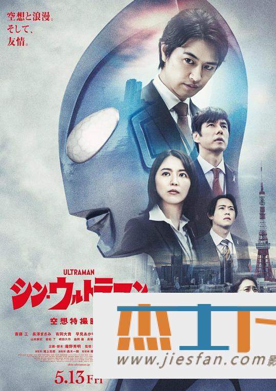 电影封面