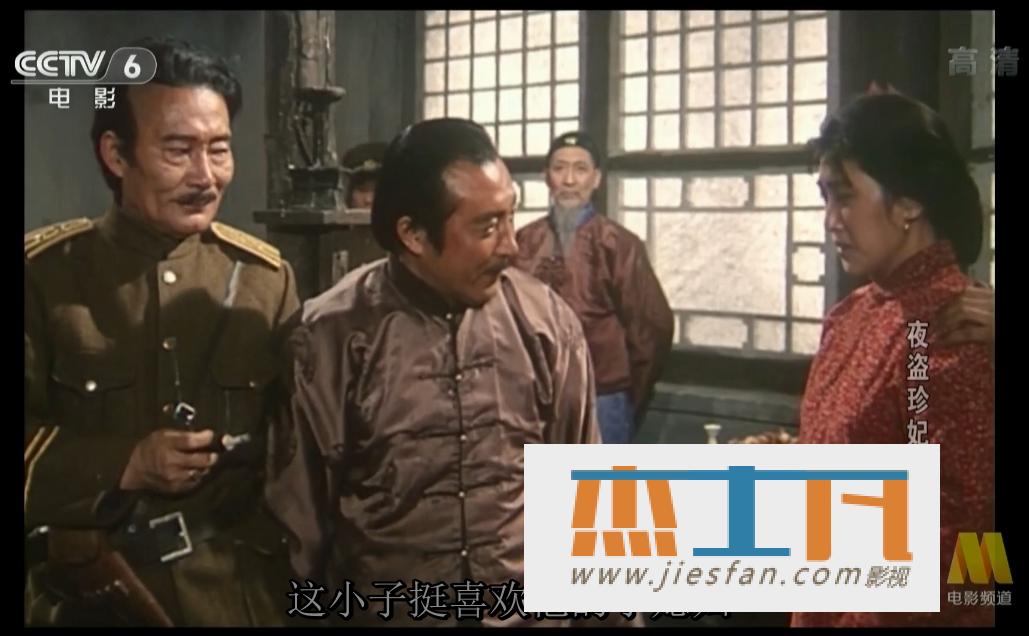电影封面
