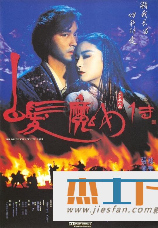 电影封面