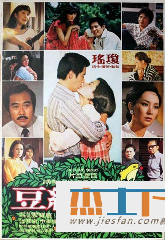 电影封面