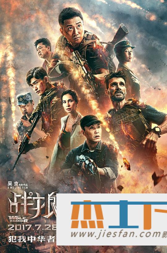 电影封面