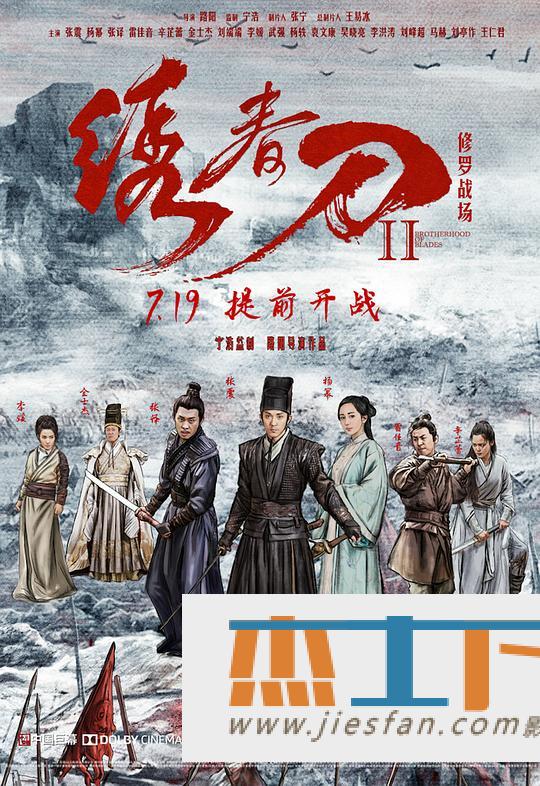 电影封面