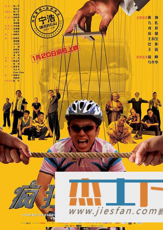 电影封面