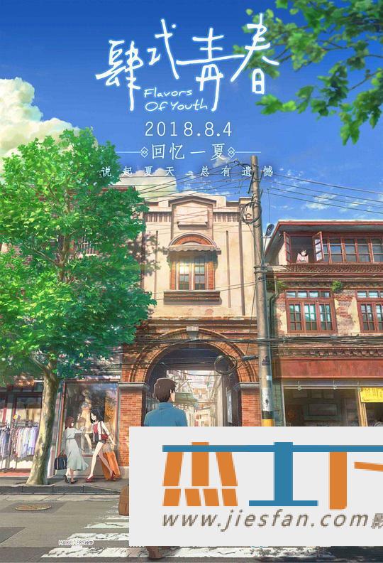 电影封面