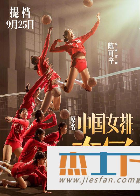电影封面