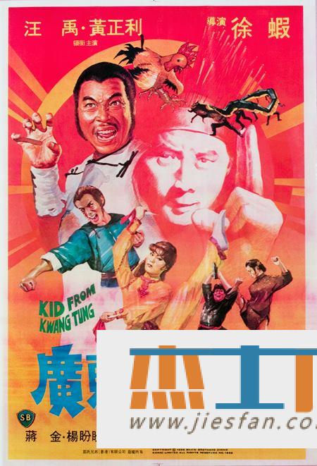 电影封面