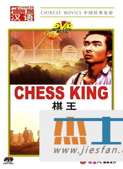 电影封面
