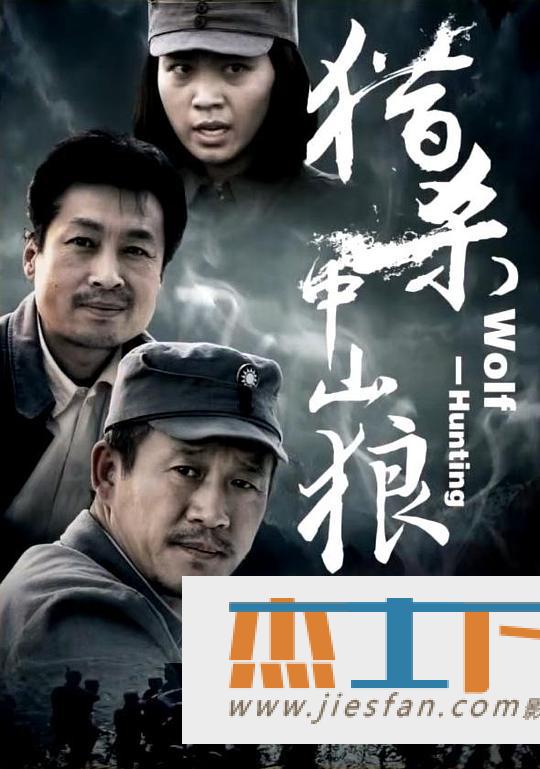 电影封面
