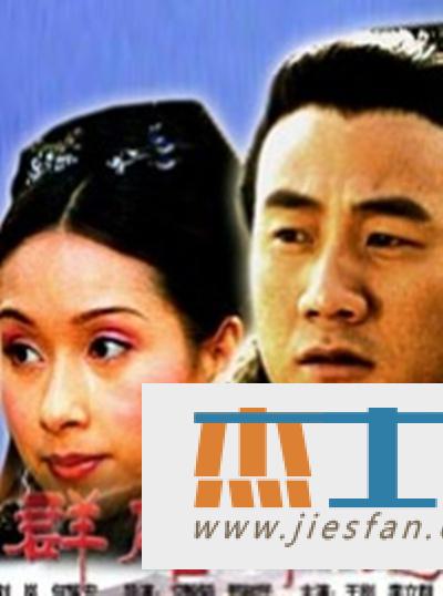电影封面