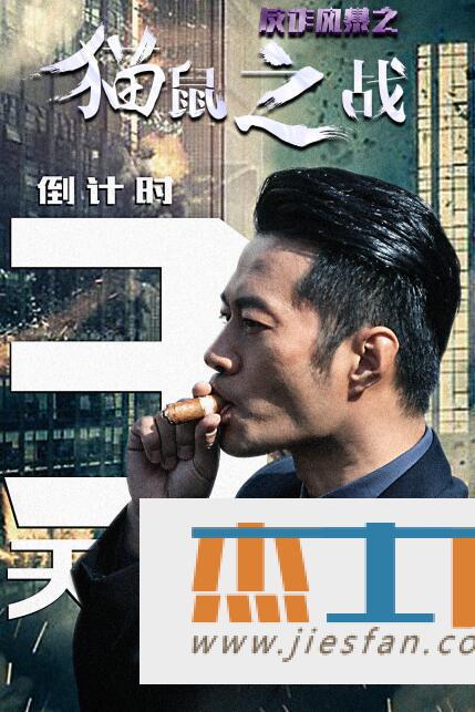 电影封面