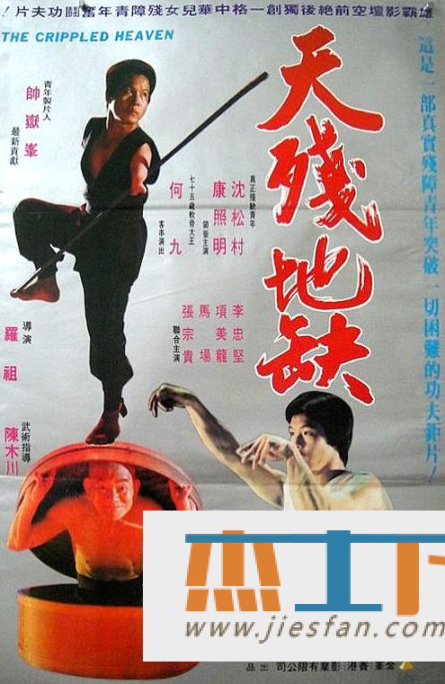 电影封面