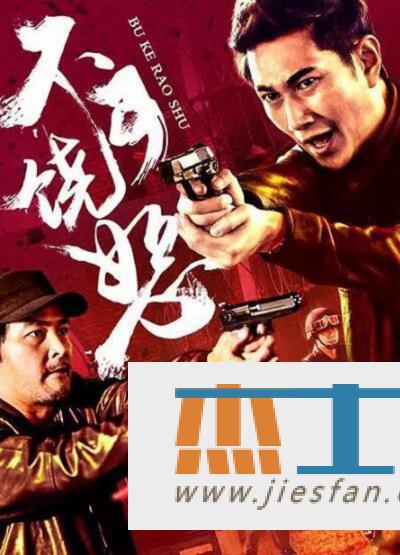 电影封面