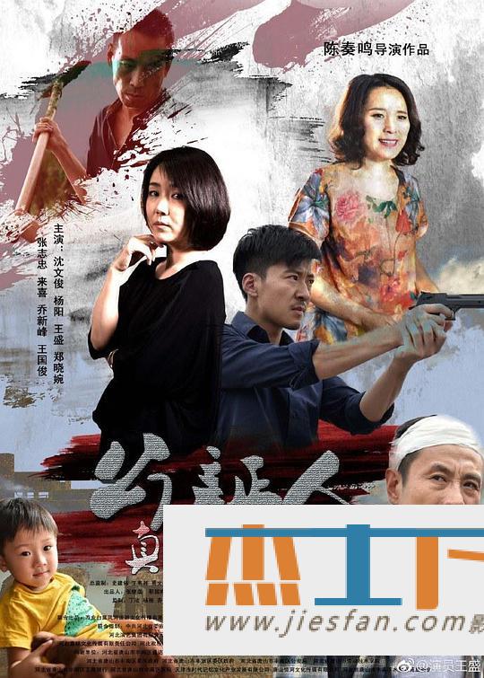 电影封面