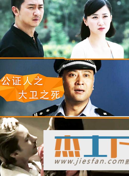 电影封面