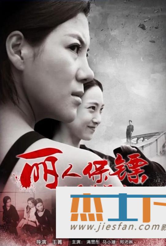 电影封面
