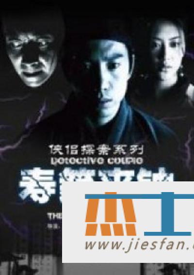 电影封面
