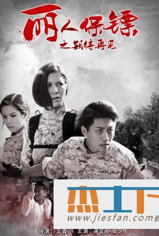 电影封面
