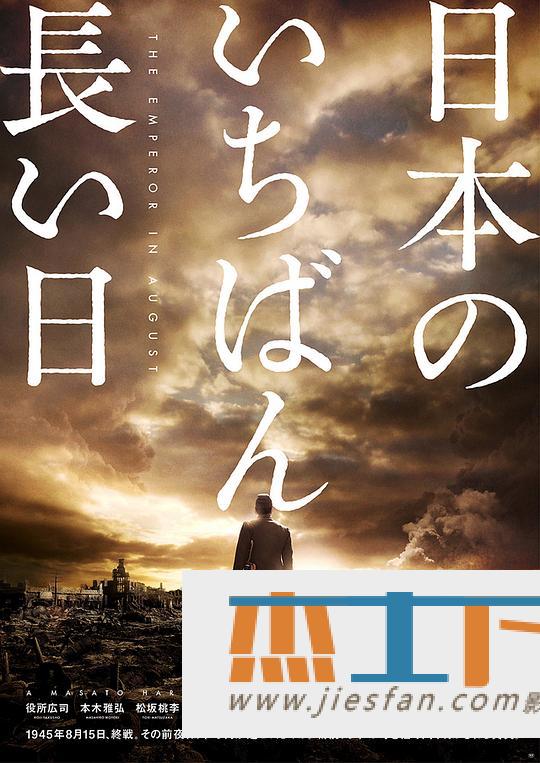 电影封面
