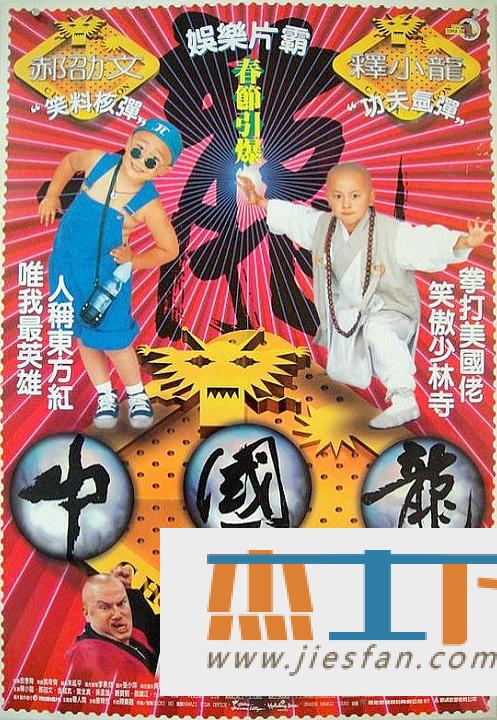电影封面
