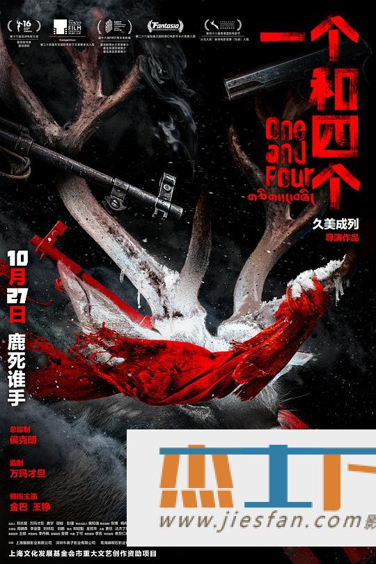 电影封面