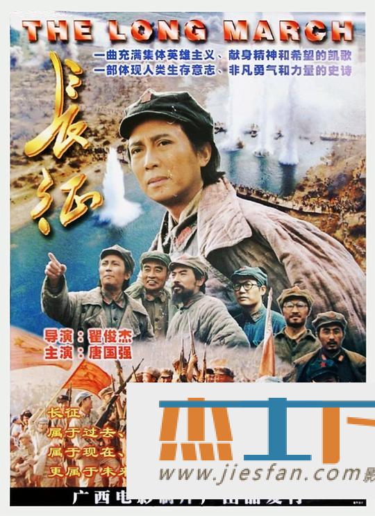 电影封面