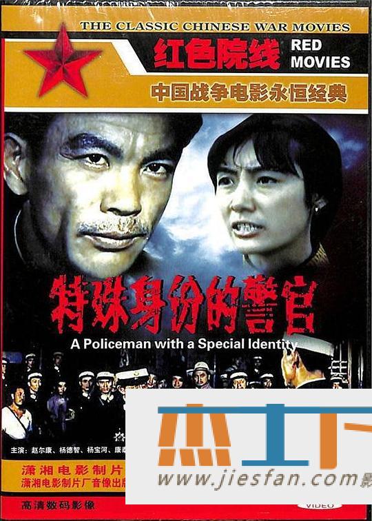 电影封面