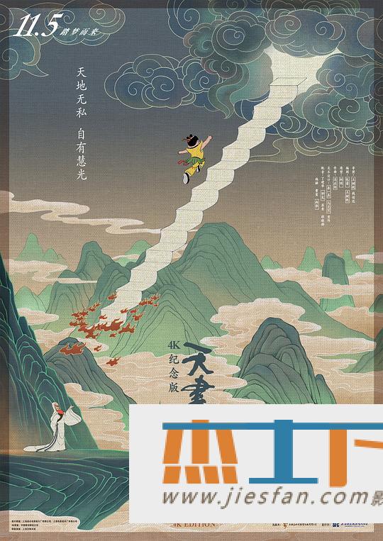 电影封面