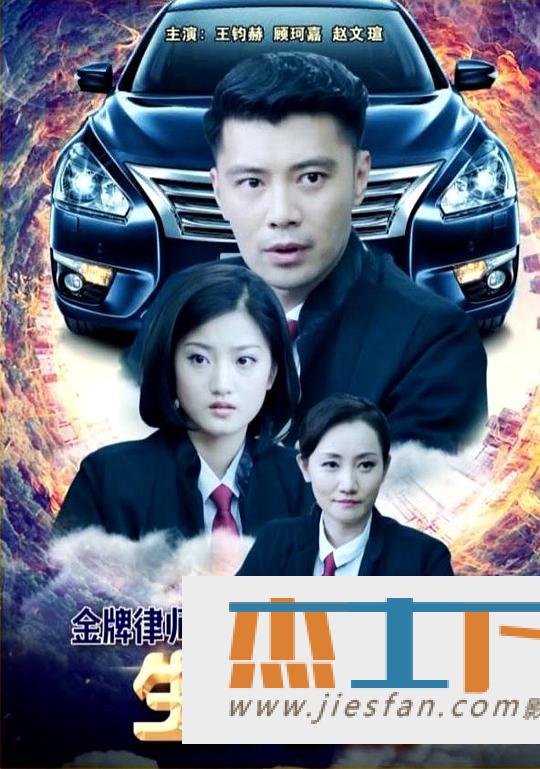 电影封面