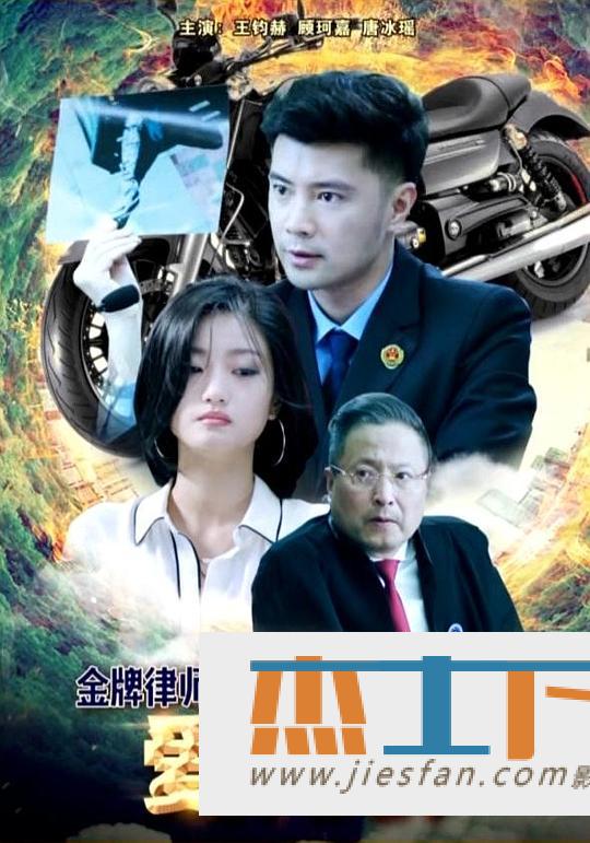 电影封面