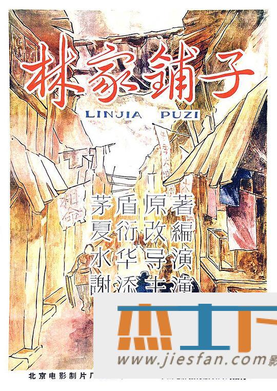 电影封面