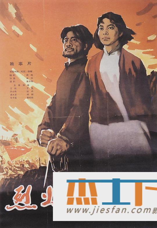 电影封面