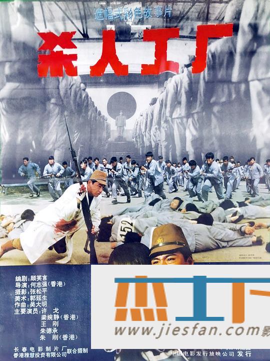 电影封面