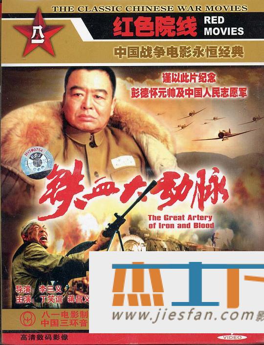 电影封面