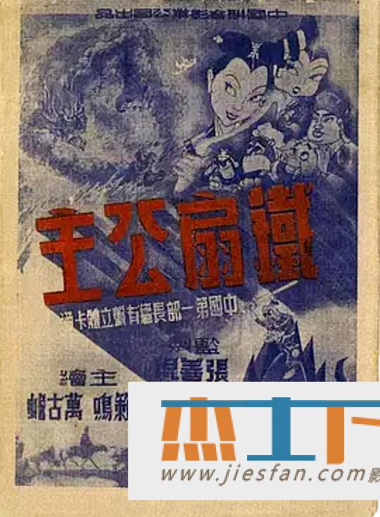 电影封面