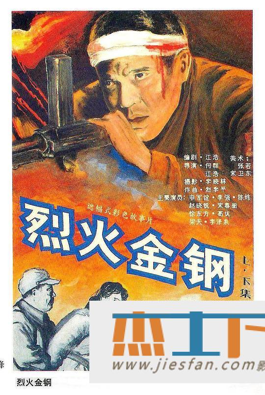 电影封面