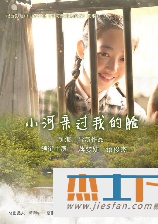电影封面