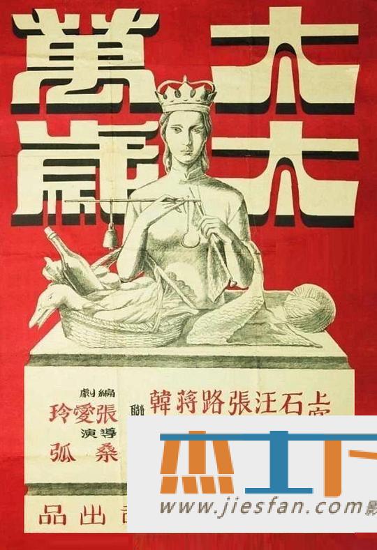电影封面