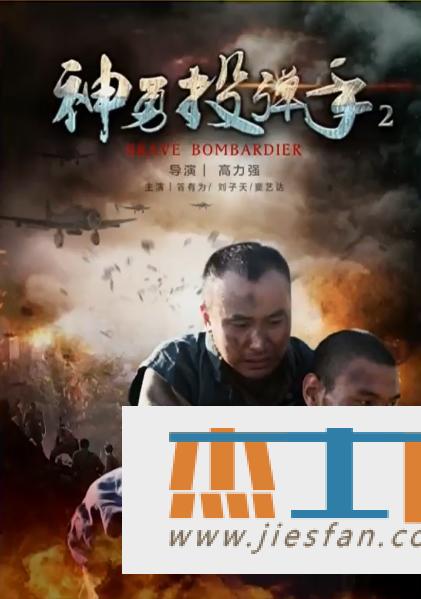 电影封面
