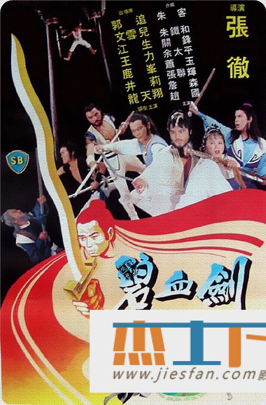 电影封面