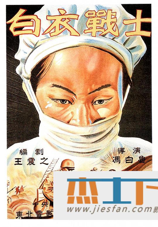 电影封面