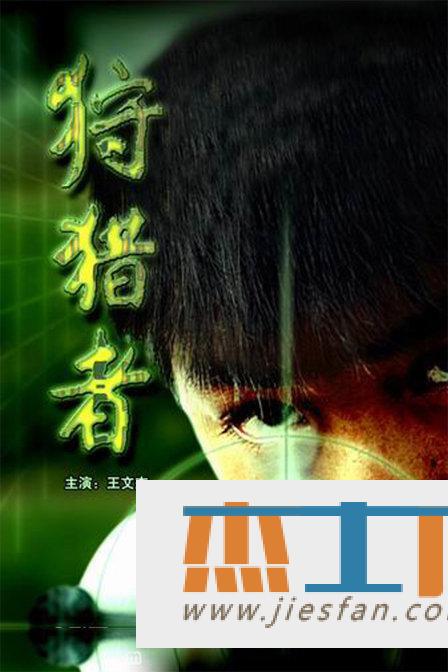 电影封面