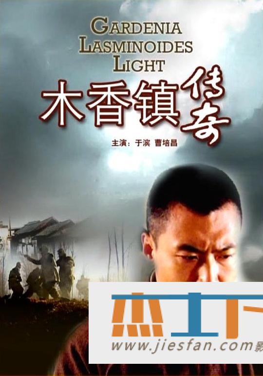 电影封面