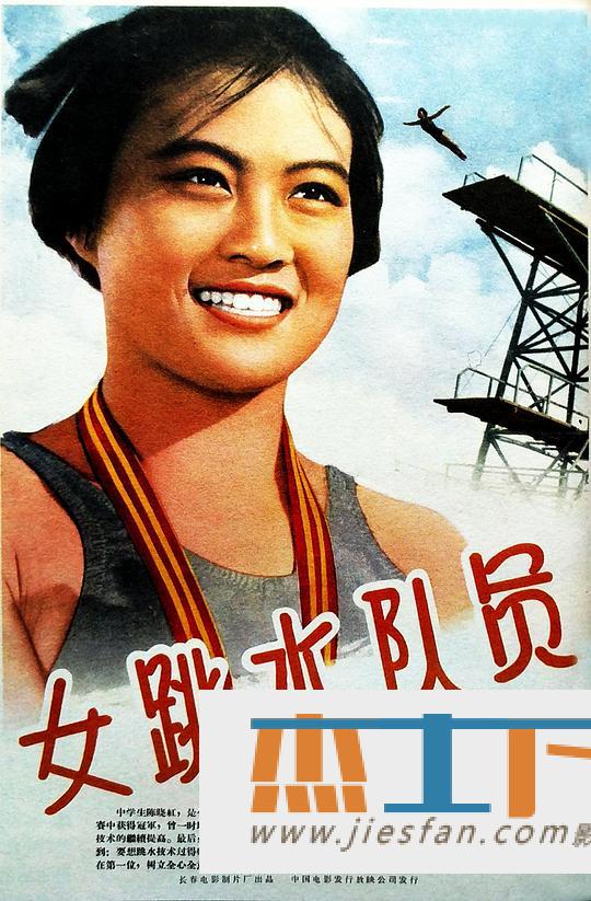 电影封面