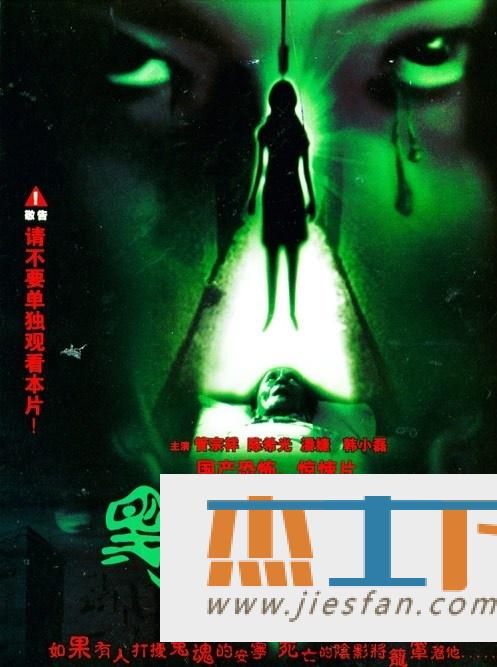 电影封面