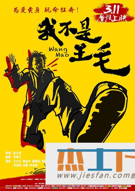 电影封面
