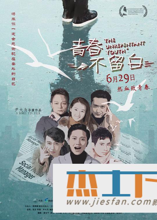 电影封面
