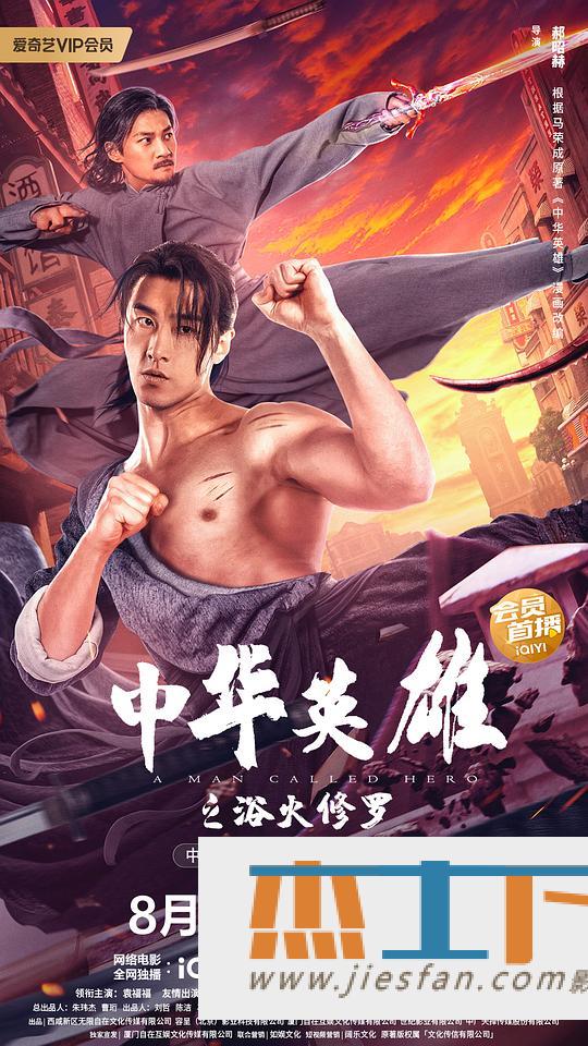 电影封面