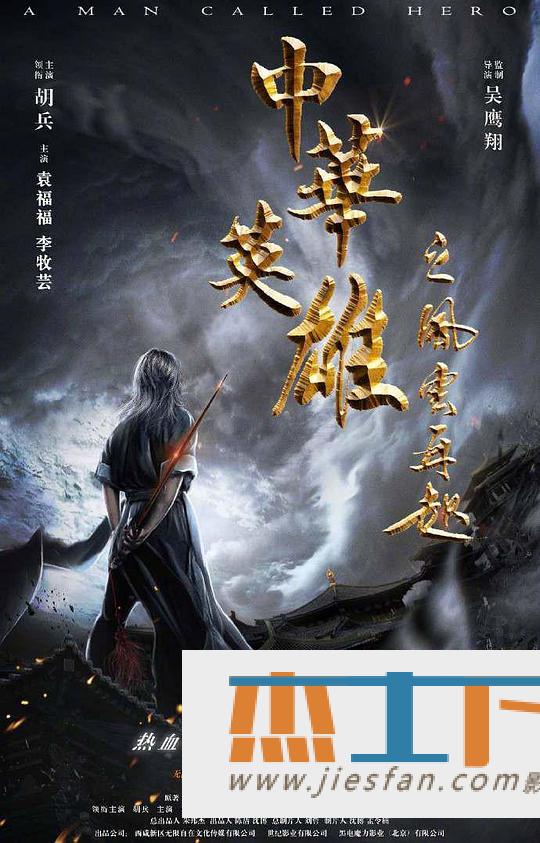 电影封面