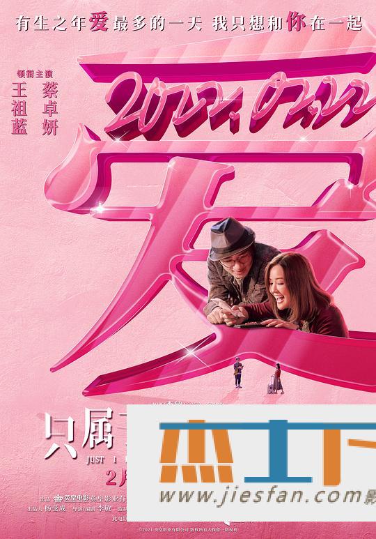 电影封面