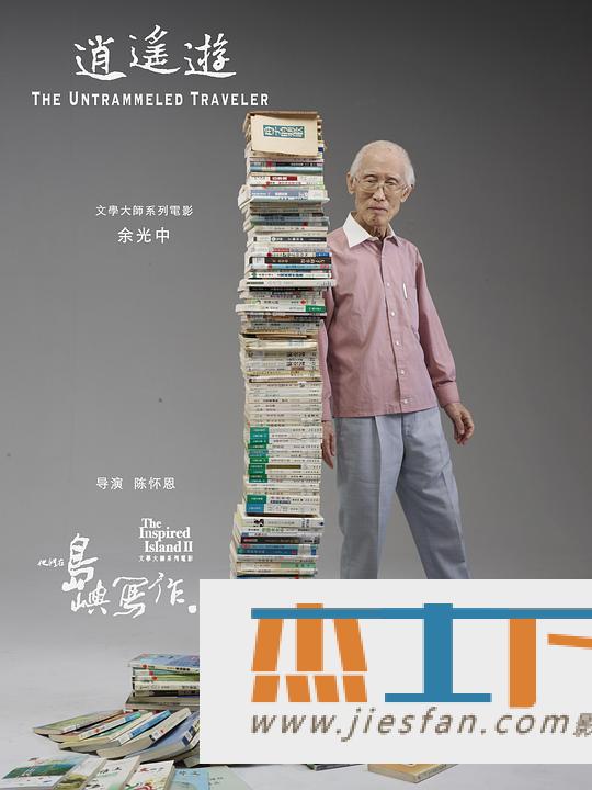 电影封面